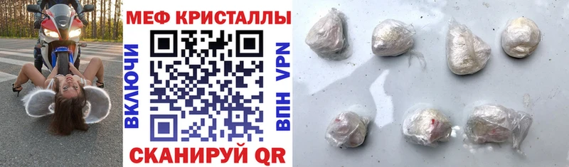 Купить наркотик аптеки Грязовец МАРИХУАНА Меф мяу мяу ТГК APVP ГАШ КОКАИН АМФ