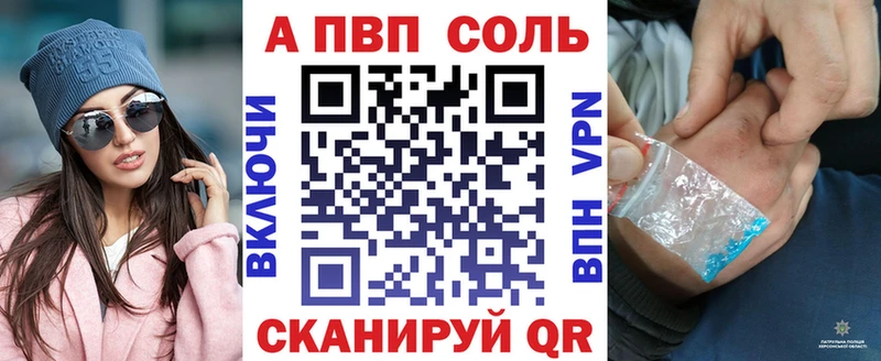 mega зеркало  сколько стоит  Грязовец  Альфа ПВП кристаллы 