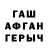 Кетамин VHQ nwanda