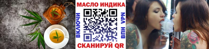 Еда ТГК конопля  кракен маркетплейс  Грязовец 
