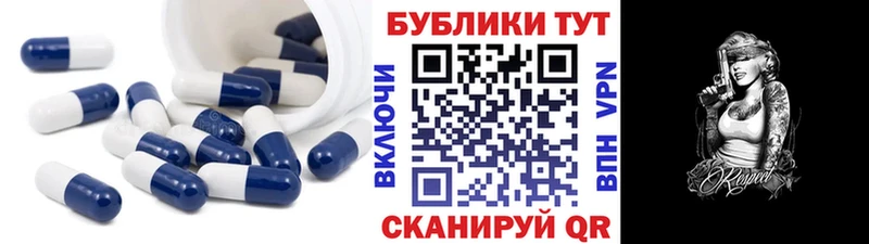 закладки Грязовец Экстази 280 MDMA
