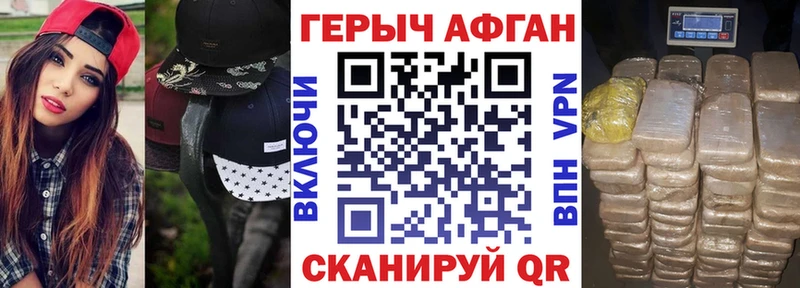 маркетплейс телеграм  Грязовец  Героин хмурый 