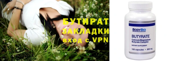 ALPHA-PVP Бугульма