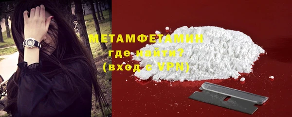 ALPHA-PVP Бугульма