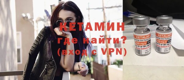 COCAINE Бородино