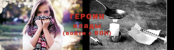 COCAINE Бородино