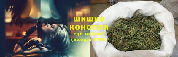 соль курить ск Бронницы