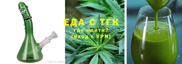 соль курить ск Бронницы