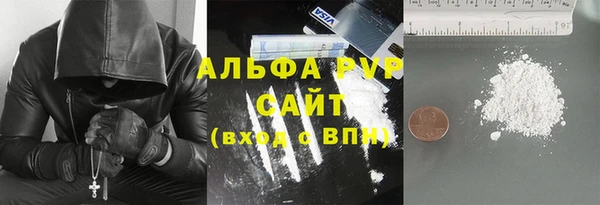 COCAINE Бородино
