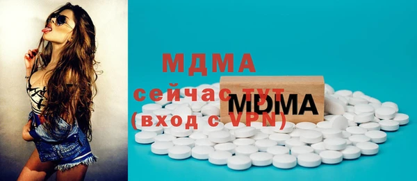 соль курить ск Бронницы