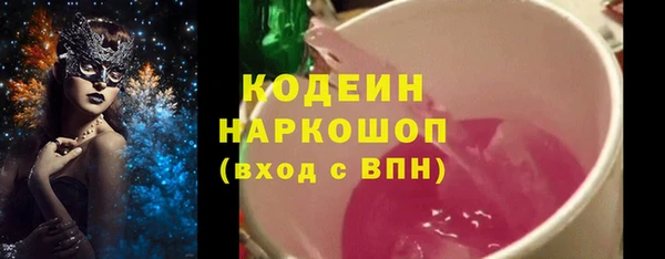 соль курить ск Бронницы