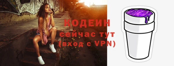 соль курить ск Бронницы