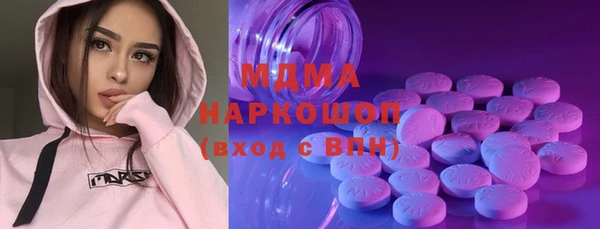 COCAINE Бородино