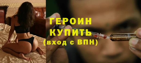 ALPHA-PVP Бугульма