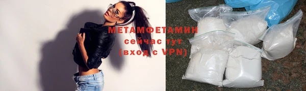 COCAINE Бородино
