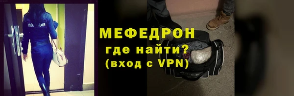 COCAINE Бородино