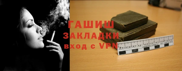 COCAINE Бородино