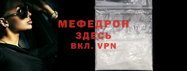 ALPHA-PVP Бугульма