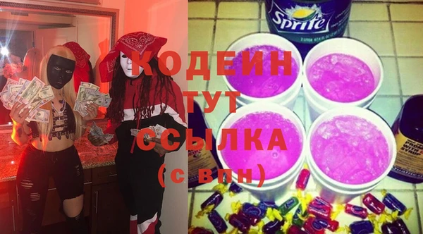 соль курить ск Бронницы