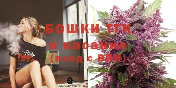 ALPHA-PVP Бугульма