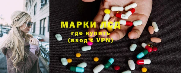ALPHA-PVP Бугульма