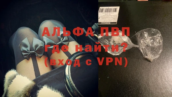 ALPHA-PVP Бугульма