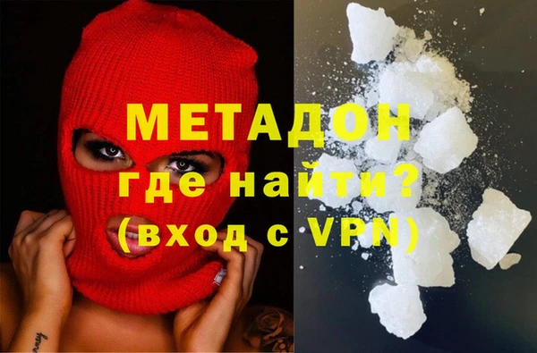 соль курить ск Бронницы