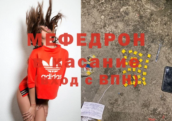 ALPHA-PVP Бугульма