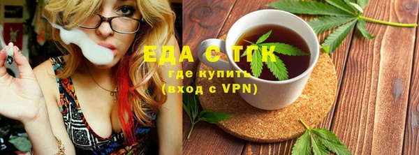 ALPHA-PVP Бугульма