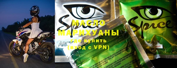 COCAINE Бородино