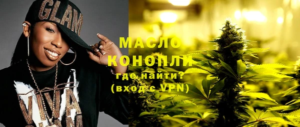 соль курить ск Бронницы