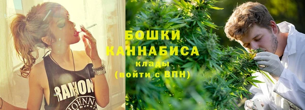 COCAINE Бородино