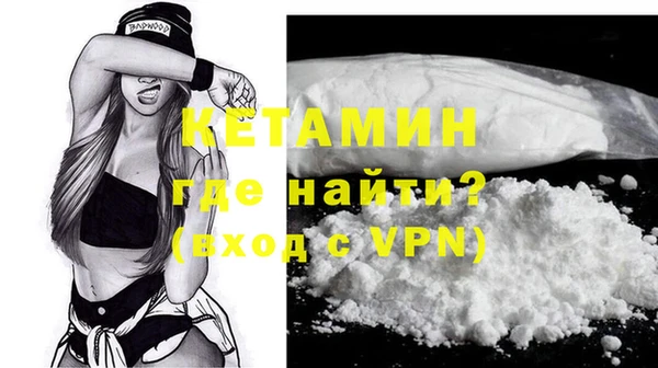 COCAINE Бородино