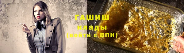 соль курить ск Бронницы