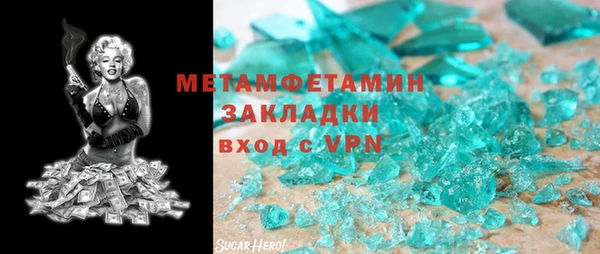 COCAINE Бородино