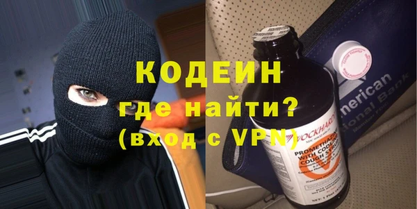 соль курить ск Бронницы