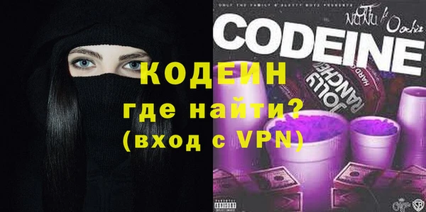 COCAINE Бородино