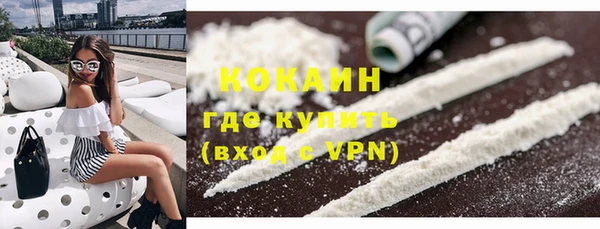 ALPHA-PVP Бугульма