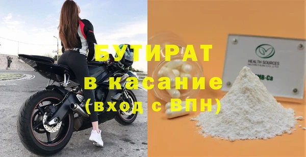соль курить ск Бронницы