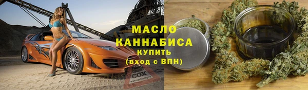 COCAINE Бородино