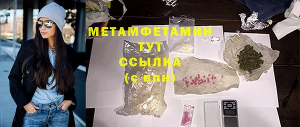 соль курить ск Бронницы
