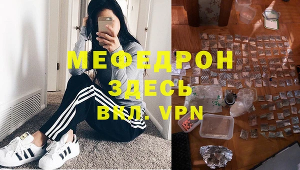 соль курить ск Бронницы