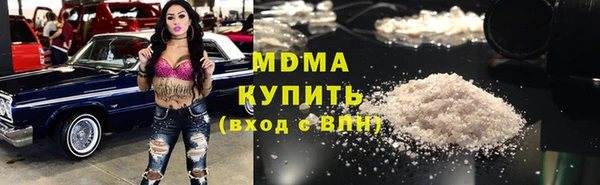ALPHA-PVP Бугульма