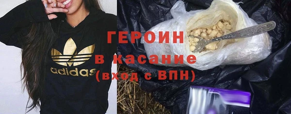 ALPHA-PVP Бугульма