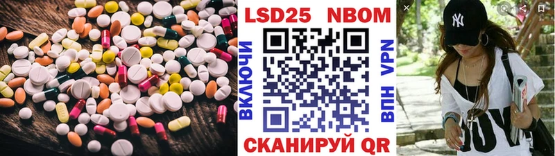 закладка  Грязовец  ЛСД экстази кислота 
