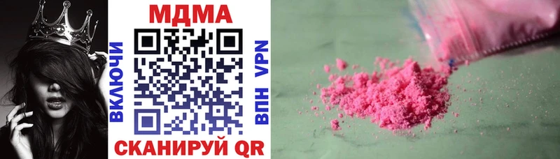 MEGA tor  Грязовец  MDMA кристаллы  купить  сайты 