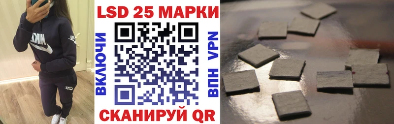 Марки NBOMe 1500мкг  Грязовец 