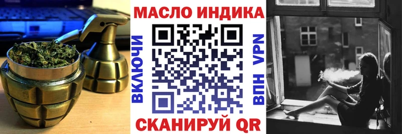 купить закладку  Грязовец  ТГК гашишное масло 